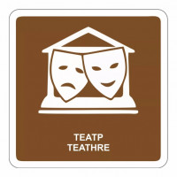 Театр