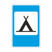 7.10 Кемпинг