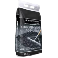 Холодный асфальт в пакете 90 кг (зеленый)