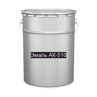 Краска для дорожной разметки Эмаль АК-510 белая