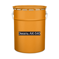 Краска для дорожной разметки Эмаль АК-540 оранжевая